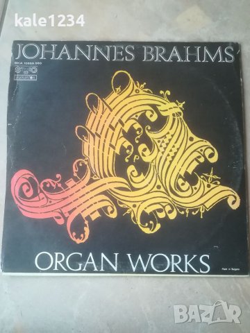 Йоханес Брамс. Твори за орган. Грамофонна плоча ВКА 10559 - 560. Двоен албум. Класическа музика , снимка 5 - Грамофонни плочи - 40046585