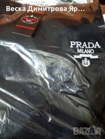 Нови мъжки екипи, снимка 10 - Спортни дрехи, екипи - 51439223