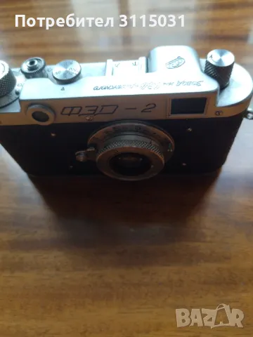 ФОТОАПАРАТ ФЕД - 2   Колекционерски, снимка 4 - Фотоапарати - 48538994