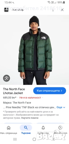 The North Face Lhotse 700 Down Mens Jacket Size M НОВО! ОРИГИНАЛ! Зимно пухено Яке!, снимка 2 - Якета - 51704236