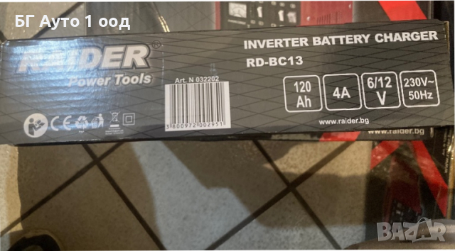 Зарядно за акумулатори RAIDER RD-BC13, снимка 2 - Друга електроника - 36443065