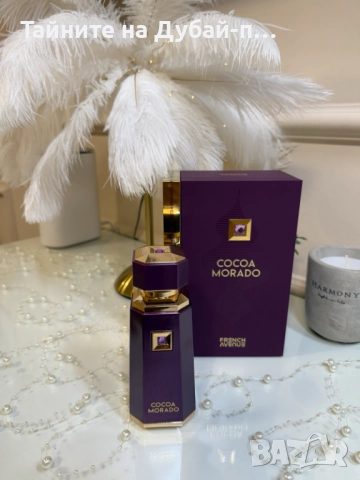 Унисекс парфюм French Avenue Cocoa Morado, 100ml