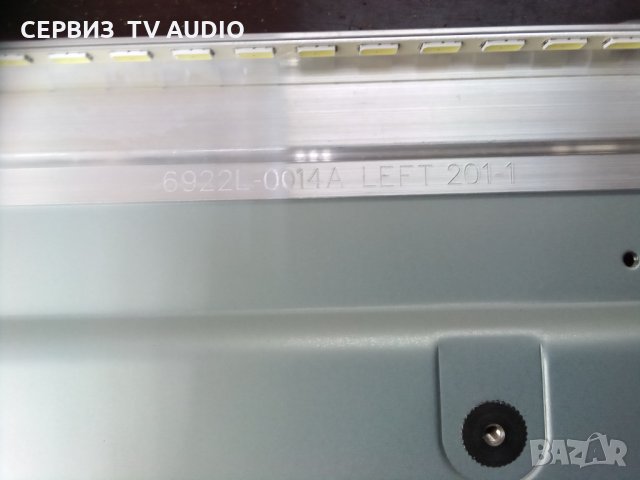 Подсветка  6922L-0015A   6922L-0014A, снимка 2 - Части и Платки - 32961043