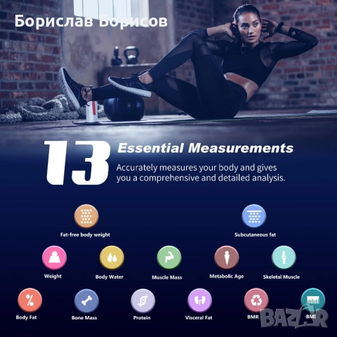 Умна везна за телесно тегло, снимка 3 - Други - 51599608