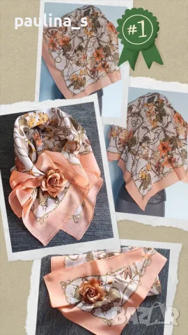 Шалове за всички сезони / Шал с тигрова шарка с ламе и пайети, снимка 12 - Шалове - 17716109