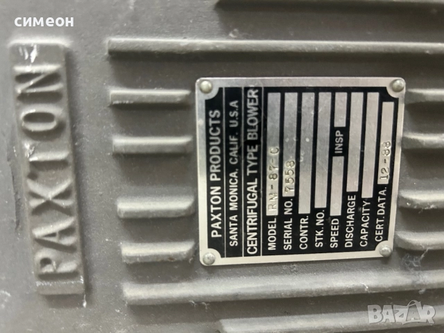 Мотор аспирация , снимка 4 - Други машини и части - 51911071