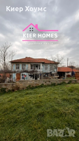 Къща в село Елена, общ. Хасково, обл. Хасково