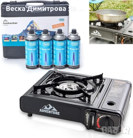 Газов котлон за къмпинг – надежден партньор в природата, снимка 6 - Котлони - 51172382