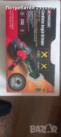 Акумулаторен ъглошлайф parkside, снимка 12 - Други инструменти - 40273299