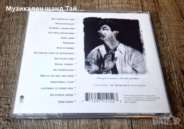 Компакт Дискове - Поп - Рок: Jackie Leven – Fairy Tales For Hard Man, снимка 2 - CD дискове - 53206967