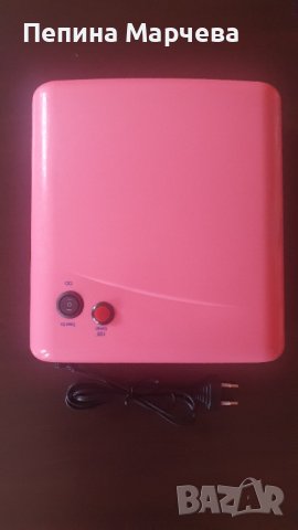 Лампа за изпичане на маниюр