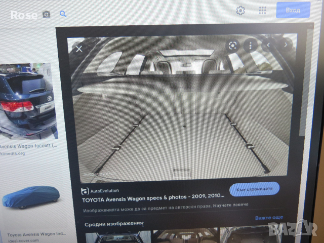  VW,Skoda,TOYOTA,KIA ,Porsche, thule, ,куки,укрепване на товари, снимка 3 - Аксесоари и консумативи - 36563630