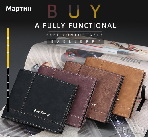 Бизнес мъжки портфейл луксозен Baellerry DR052, снимка 6 - Портфейли, портмонета - 37943139