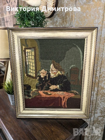 Гоблен "Златната теглилка" 