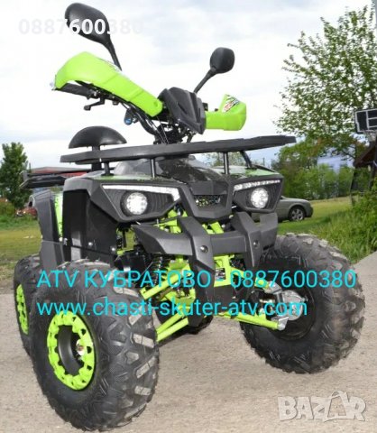 Нови модели 150cc ATVта Ranger,Rocco, Rugby и др. В РЕАЛЕН АСОРТИМЕНТ от НАД 30 МОДЕЛА-директен внос, снимка 10 - Мотоциклети и мототехника - 29052040