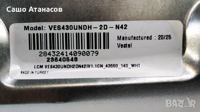 HORIZON 43HL6331F/B  счупена матрица ,17IPS62 ,17MB211S ,VES430UNDH-2D-N42 ,PT430CT02-4-C-1 ,17WFM07, снимка 6 - Части и Платки - 33304704