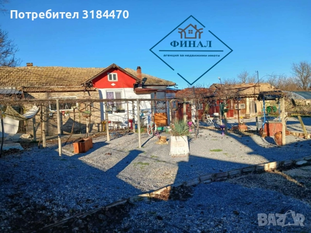  Къща за продажба в гр. Плиска  