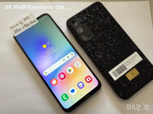 Мобилен телефон Samsung A05s