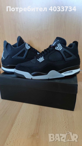 Nike air Jordan 4 Retro