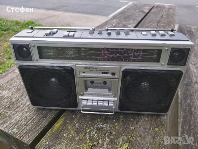 Universum Super Sound 16000 CTR 2605