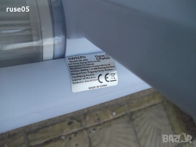 Прахосмукачка "SR 269" акумулаторна работеща нова, снимка 10 - Прахосмукачки - 49292657