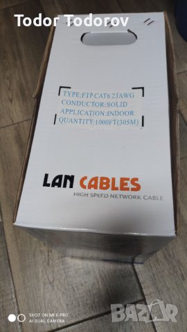 FTP CAT6 CCA, Кабел за Интернет и Видеонаблюдение Камери