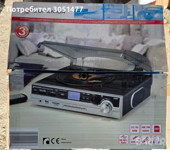 грамофон superior 