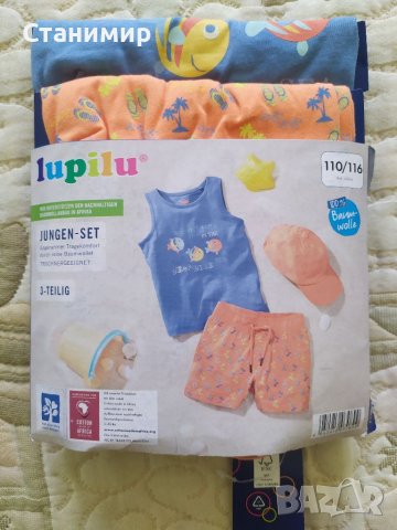 Детски комплект за момче - Lupilu- 3 части- нов, снимка 1 - Детски комплекти - 40141519