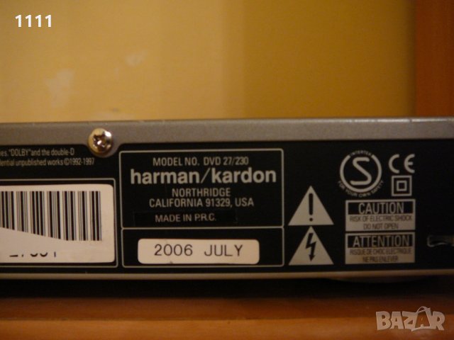 HARMAN KARDON DVD 27, снимка 7 - Ресийвъри, усилватели, смесителни пултове - 35325488