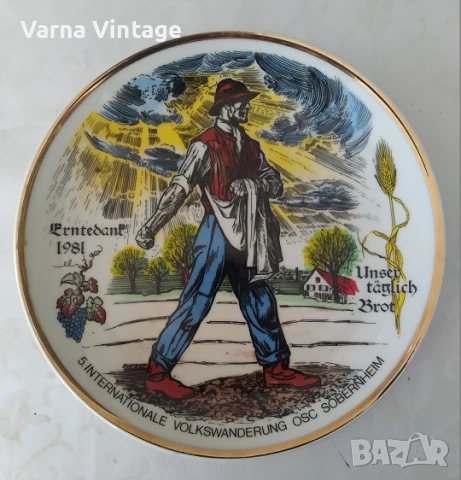 Колекционерска порцеланова чиния 5 Internationale volkswanderung osc Sobernhein 1981. KAHLA ГДР., снимка 2 - Колекции - 50703752