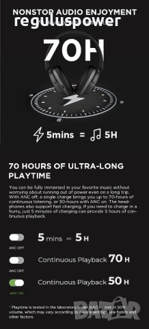 Безжични ANC слушалки 1More SonoFlow 70h. play, LDAC, BLUETOOTH 5.0, 720 h. mAh battery., снимка 11 - Слушалки и портативни колонки - 44071556