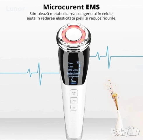 Многофункционален уред за лице 5 в 1, снимка 4 - Козметика за лице - 51340635