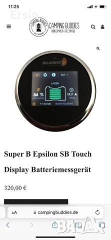 Индикатор на батерията   SUPER B lithium batteries   Цена : 360.00 лева, снимка 15 - Къмпинг мебели - 52133650