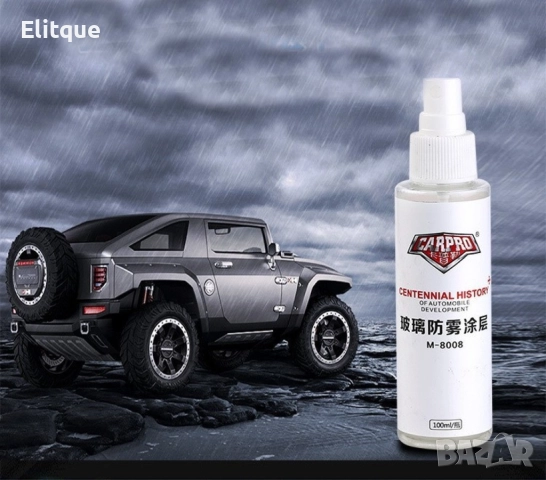 Спрей за кола CARPRO M-8008, против замъгляване на стъкла и огледала