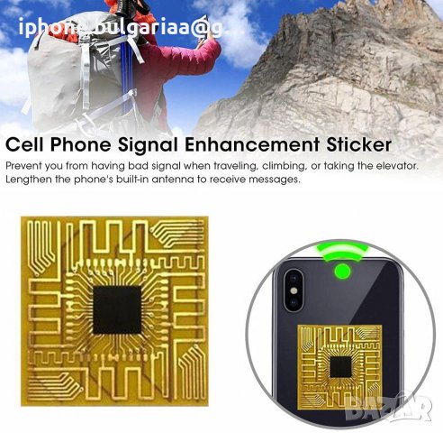 Антена/ Стикер/ Усилвател за Телефон, снимка 6 - Оригинални зарядни - 39665669