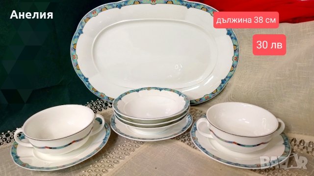 Villeroy &Boch Izmir !Серия вдъхновена от Турция., снимка 1 - Чинии - 43079735