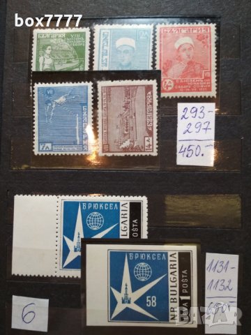 Стари марки, снимка 6 - Филателия - 20903944