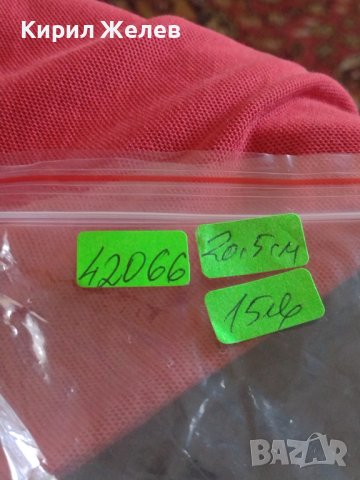 Три стари вилици от соца П.Денев Габрово 42066, снимка 6 - Други ценни предмети - 43848395