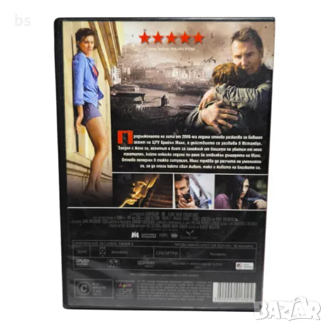 Твърде лично 2 с Лиъм Нийсън DVD -R , снимка 3 - DVD филми - 44012794