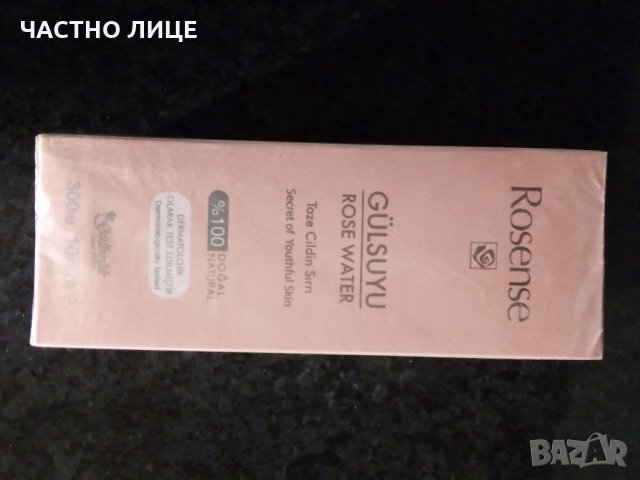 розова вода розензе 330мл, снимка 2 - Козметика за лице - 28228941