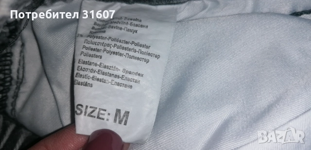 Дънки - M.SARA, снимка 5 - Дънки - 51997235