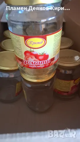 Винтови Буркани 680г