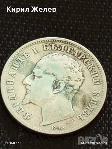 Сребърна монета 1 лев 1894г. Княжество България Княз Фердинанд първи за КОЛЕКЦИЯ 27754, снимка 9 - Нумизматика и бонистика - 51017841