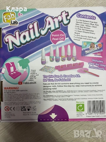 Детски комплект за маникюр, балсами за устни + подарък, снимка 2 - Козметика за деца - 53088776