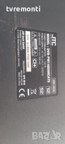 POWER SUPPLY BOARD MIP550D-CX3 REV1.0 for 48 inc DISPLAY JTC DVB-PM 14809HCATS, снимка 5 - Части и Платки - 36839904