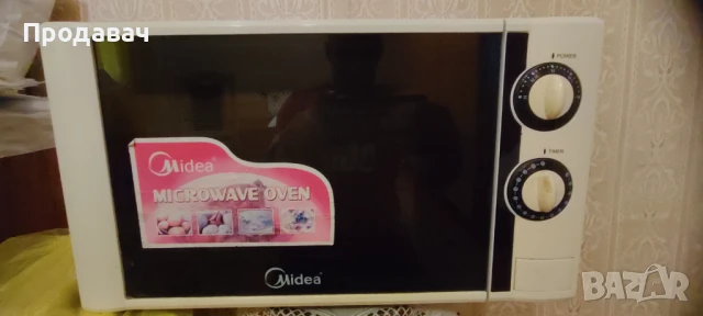 Микровълнова фурна Мидеа 