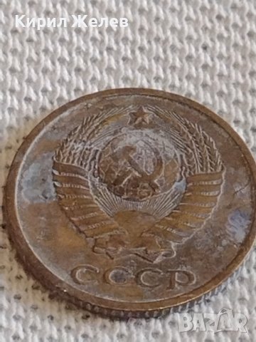 Две монети 1 копейка 1985г. / 2 копейки 1979г. СССР стари редки за КОЛЕКЦИОНЕРИ 39016, снимка 8 - Нумизматика и бонистика - 44110525