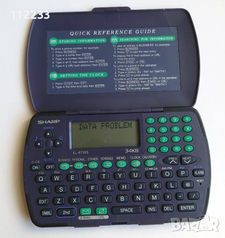 Sharp EL-6710S електронен бележник, снимка 1 - Друга електроника - 37918180