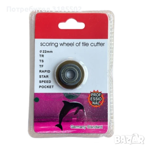 Резервен нож за машина за рязане на плочки – 22 мм