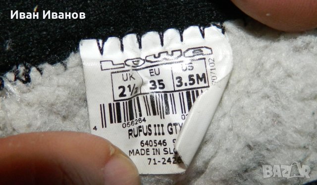 детски ботуши  LOWA -  Rufus III GTX Hi  номер 35 , снимка 12 - Детски боти и ботуши - 31764544